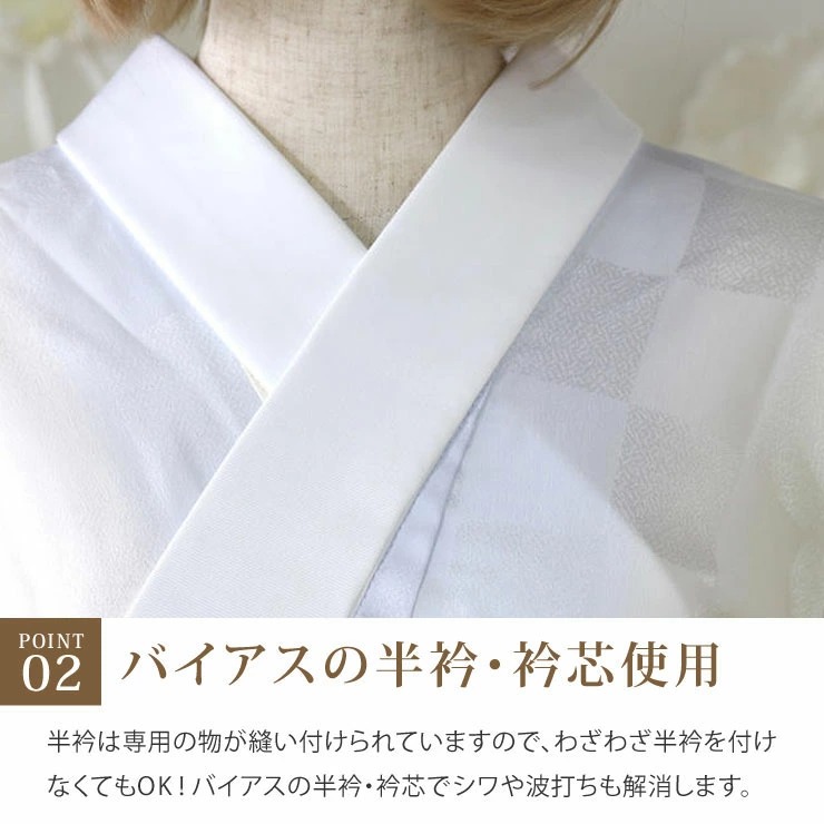 長襦袢 洗える レディース プレタ 東レ シルック 紙人形 市松ぼかし 5