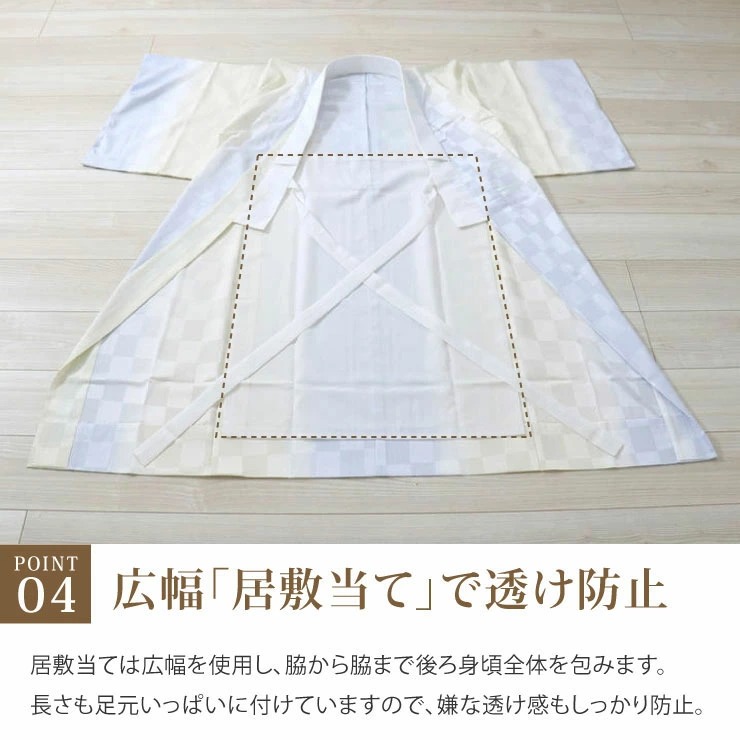 長襦袢 洗える レディース プレタ 東レ シルック 紙人形 市松ぼかし 5
