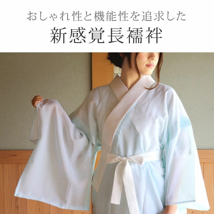 長襦袢 洗える プレタ 東レ シルック 紙人形 レディース 単衣袖 日本製