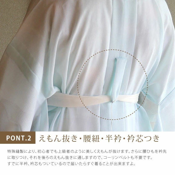 ✨未使用に近い✨　単衣　紙人形　合い〜夏用　プレタ長襦袢　長襦袢　東レシルック 長襦袢 洗える プレタ 東レ シルック 紙人形 レディース 単衣袖