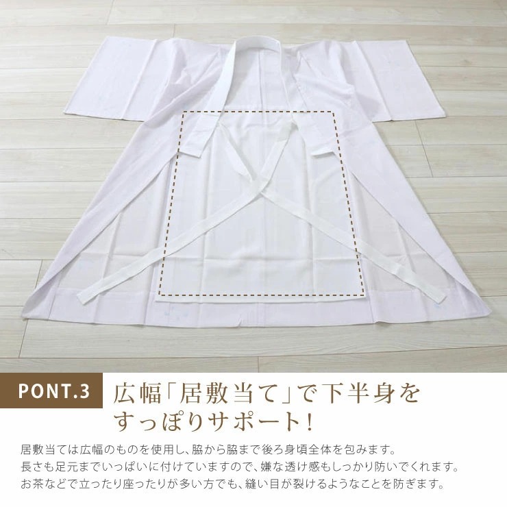 長襦袢 洗える プレタ 東レ シルック 紙人形 レディース 単衣袖 日本製 