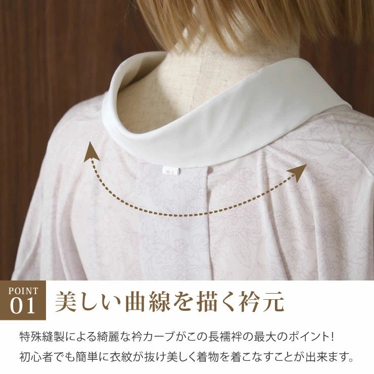 長襦袢 洗える プレタ 東レ シルック 紙人形 デュエット更紗 5 長襦袢 洗える プレタ 東レ シルック 紙人形 デュエット更紗 5