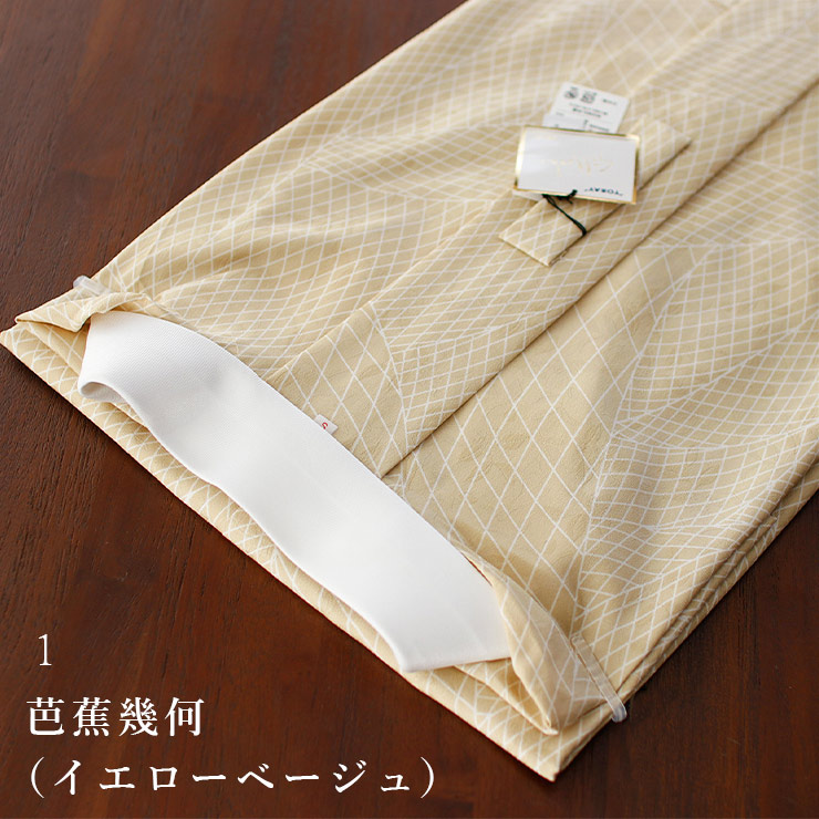 おかめベージュ 長襦袢　正絹 中古】 訪問着 レディース 正絹 ベージュ 花扇 身丈166.5cm 裄丈
