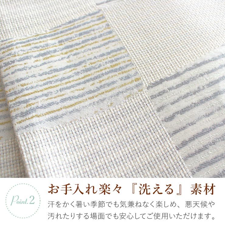 帯 京袋名古屋帯 単衣用 洗える 絣市松 (オフ白) 日本製 一重