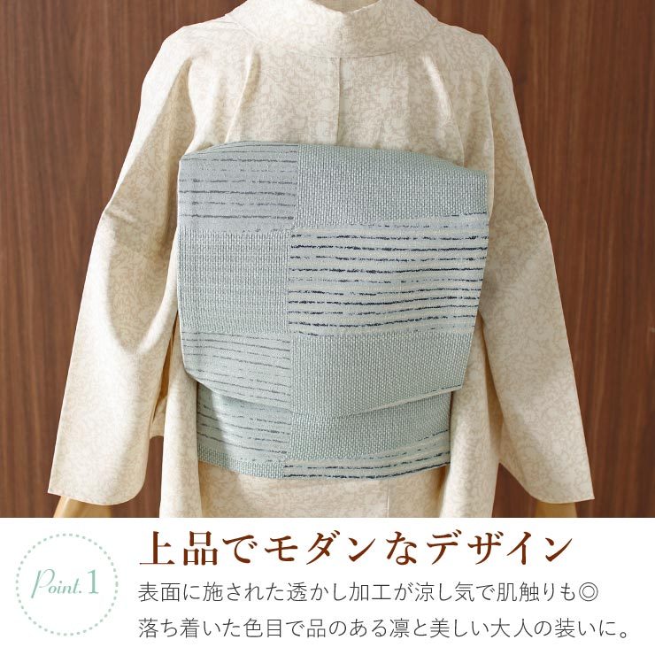 単衣向け 洗える名古屋帯 絣市松(青磁)