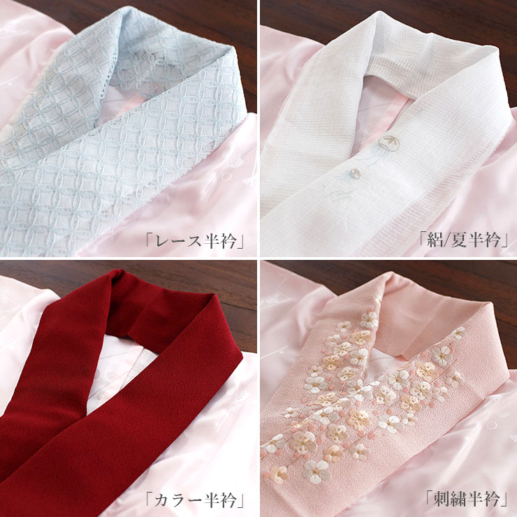 便利アイテム ] 洗える 仕立衿 白半衿 しろ シロ ホワイト えもん抜き