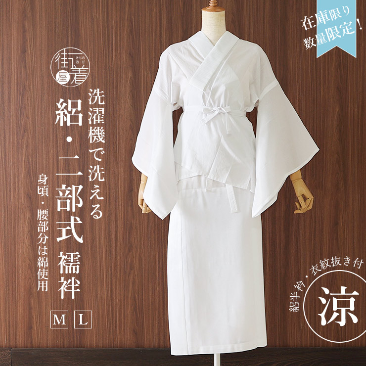 二部式着物新品春夏秋　値下げしました。浴衣可 楽天市場】二部式浴衣（浴衣｜和服）：レディースファッションの通販
