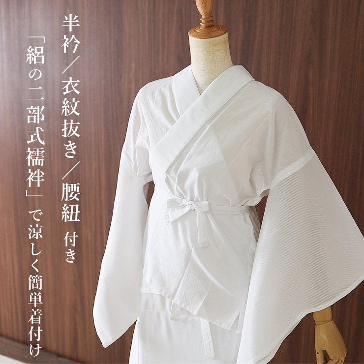 長襦袢反物から仕立てたシルクパジャマ　㉔ 長襦袢反物から仕立てたシルクパジャマ ㉛ - メルカリ
