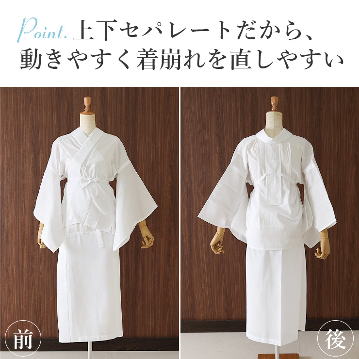 二部式長襦袢 大原商店　日本製 半襦袢 裾よけ　Mサイズ 二部式長襦袢 洗える 長襦袢 半衿付 衣紋抜き付 M L サイズ セパレート