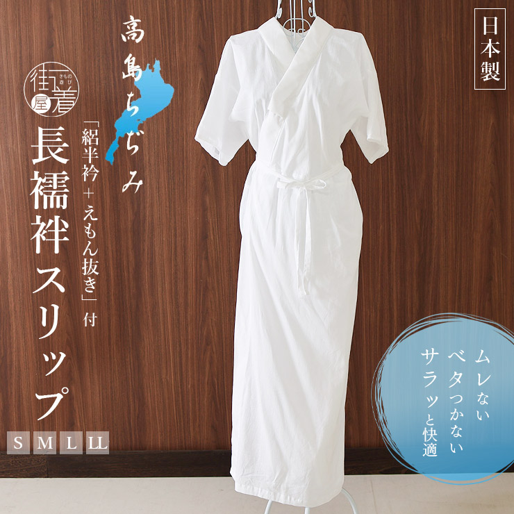 帯締め