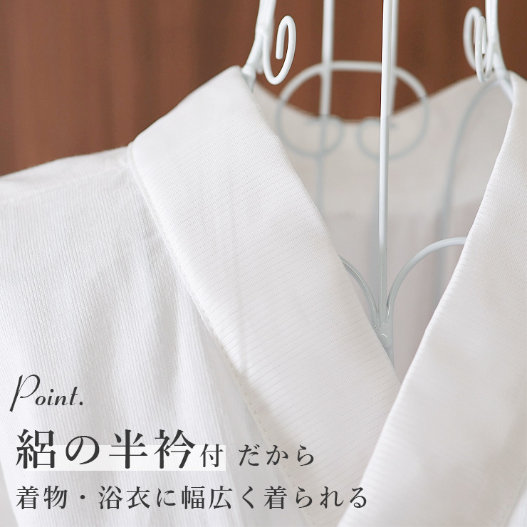 高島縮み 綿麻長襦袢、半襦袢 高島縮み 綿麻長襦袢、半襦袢