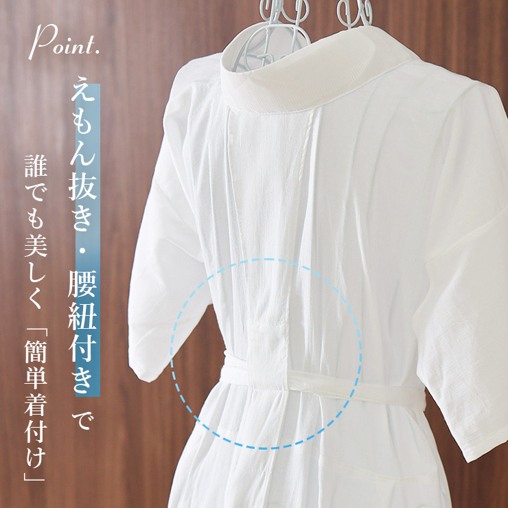 高島ちぢみ 長襦袢スリップ 半襦袢 S M L LL ワンピース 洗える肌着