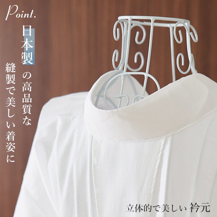 着物スリップ　長襦袢式　夏用半衿付き Ｌ　高島ちぢみ　日本製　新品　0616⑩ 長襦袢スリップ 夏用 涼しい 高島ちぢみ うそつき 襦袢 夏用の半襟付き