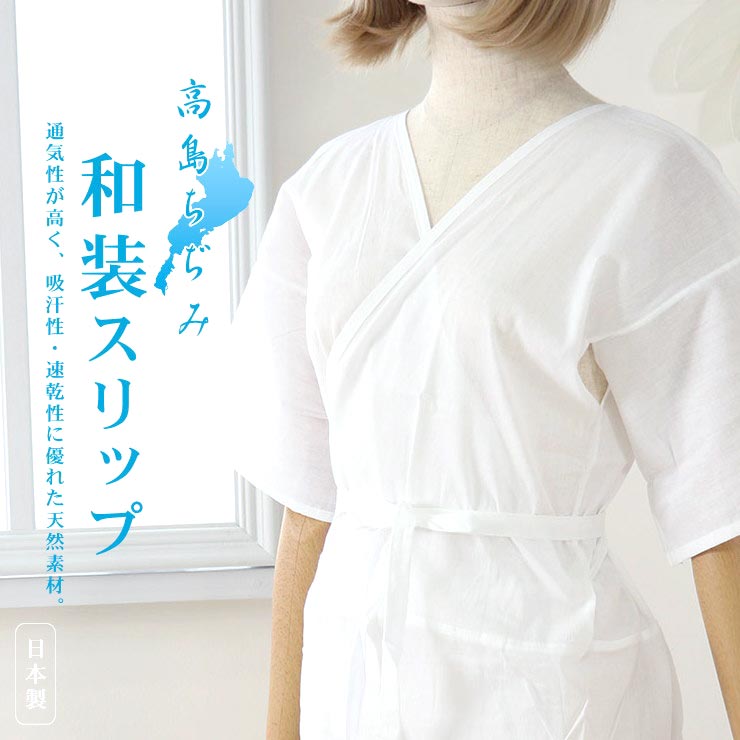 帯締め