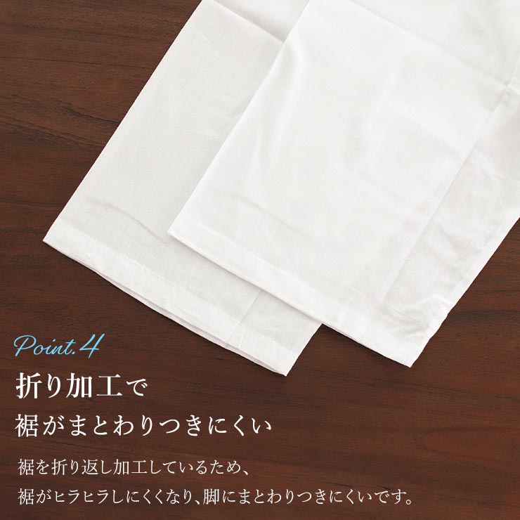 [高島ちぢみ] ステテコ 男女兼用 和装 下ば...の詳細画像5