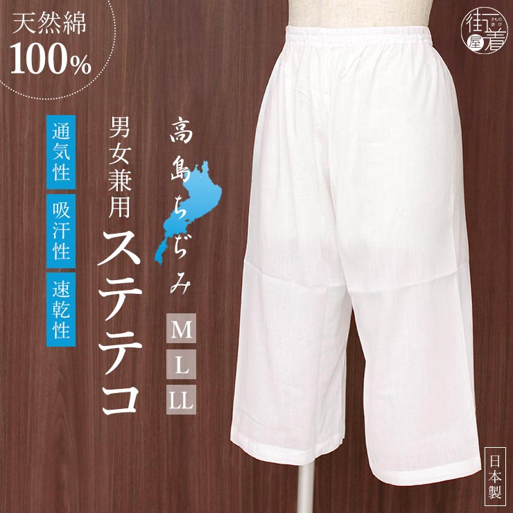 帯締め