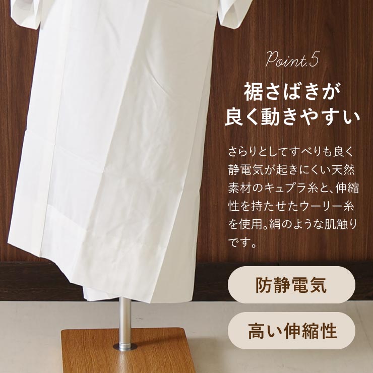 楽天市場】[ 極上の絹 ] 洗える 長襦袢 うそつき 襦袢 正絹 き楽