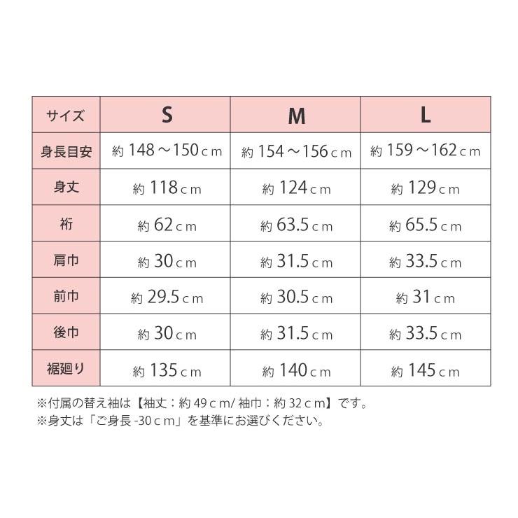 洗える 長襦袢 うそつき 襦袢 き楽っく 一花 カラー ファスナー 半衿 替え衿 替え袖 セット 日本製 仕立て上がり 半衿 裾除け 肌襦袢｜machigiya｜15