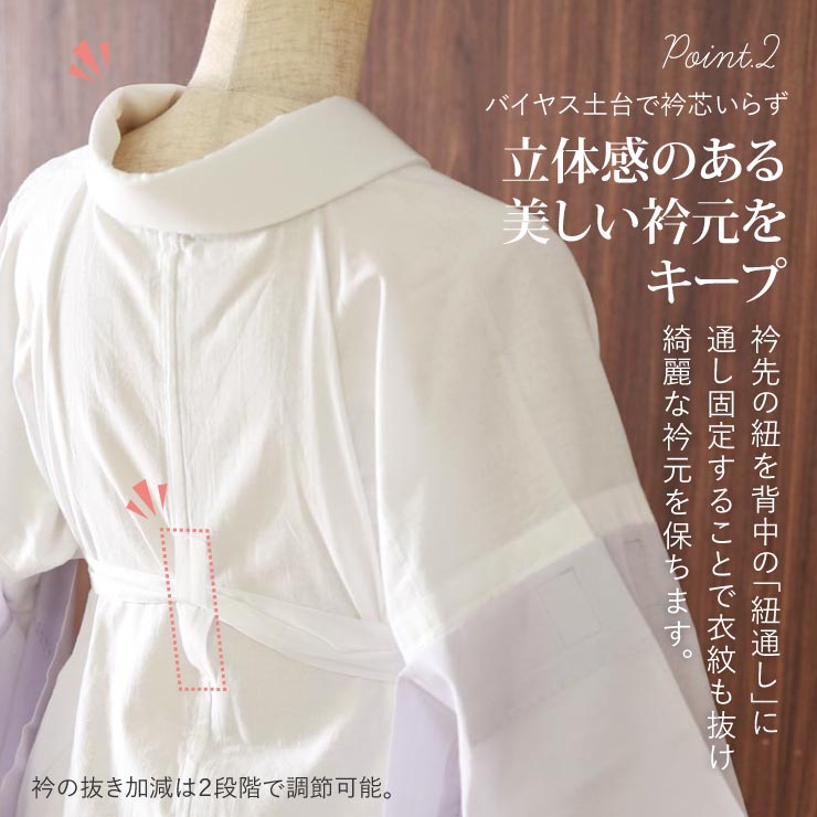 洗える 長襦袢 うそつき 襦袢 き楽っく 一花 カラー ファスナー