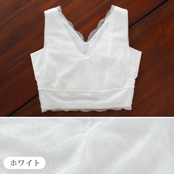 補整パット付き] 和装ブラジャー 和装インナー 美楽っく 下から