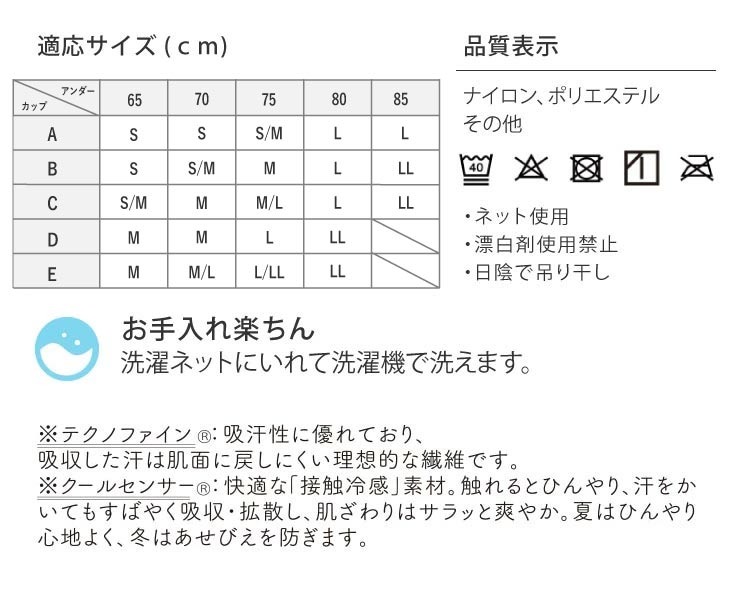 衿秀 公式 和装ブラジャー 美楽っく ブラジャー 着物 補正