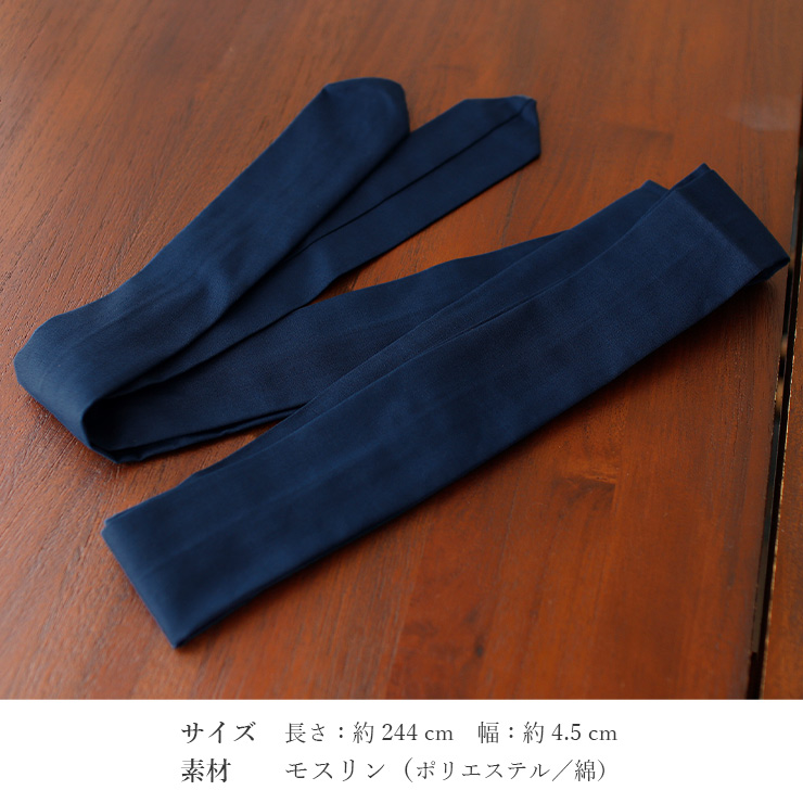 腰ひも 男女兼用 男性用 女性用長尺 着物 和...の詳細画像4