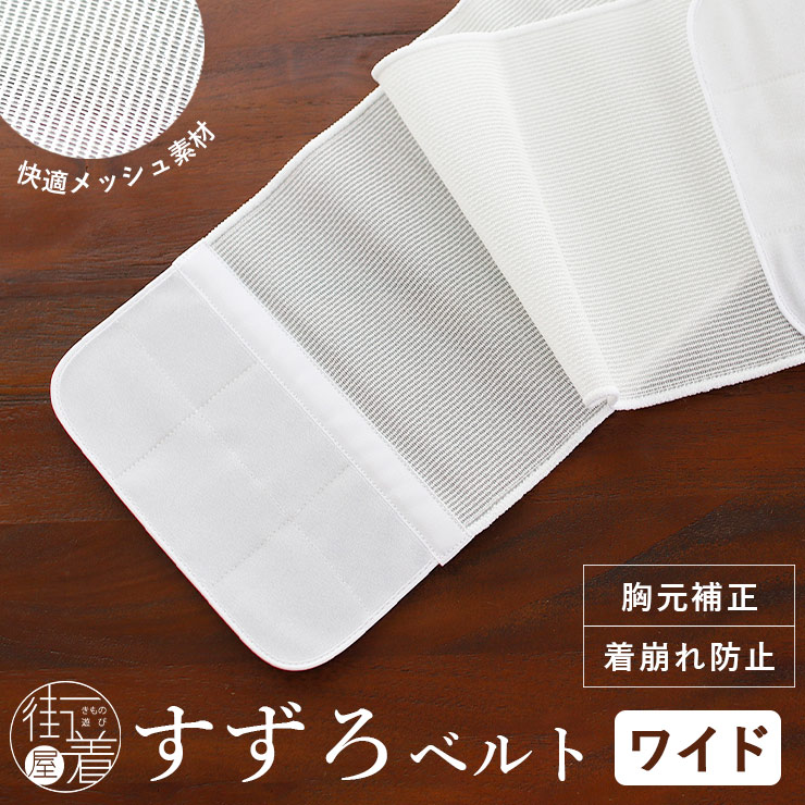 ☆ラムネ☆専用夏帯　袋帯 楽天市場】＼最大5000円クーポン／[夏帯] 夏名古屋帯 海亀 (麻