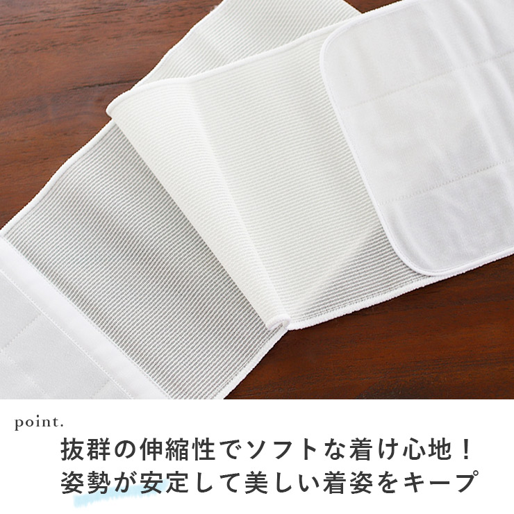 新時代の伊達締め[ 夏・年中用 ] すずろベルト ワイド (白) 幅広 伊達