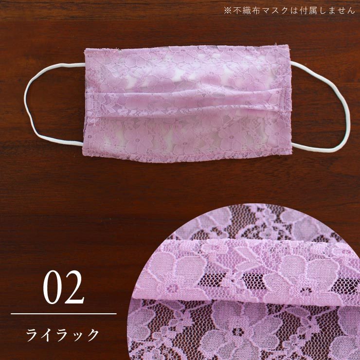 MAO♡レース被布 楽天市場】mao made マオメイド 布帛 ストライプ 切り替え 肩タック