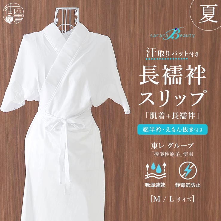 関連