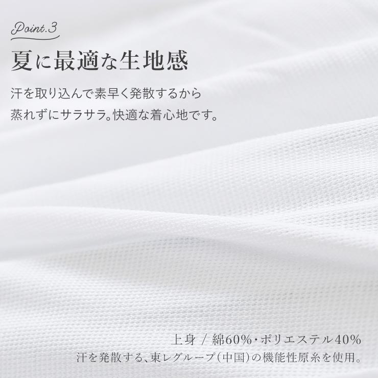 さららビューティ 長襦袢スリップ