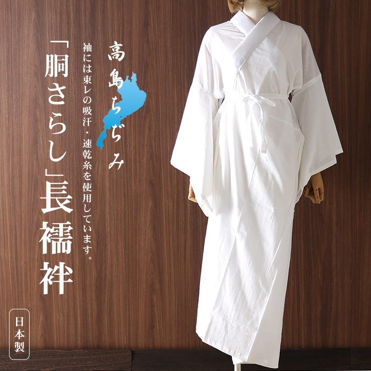帯締め
