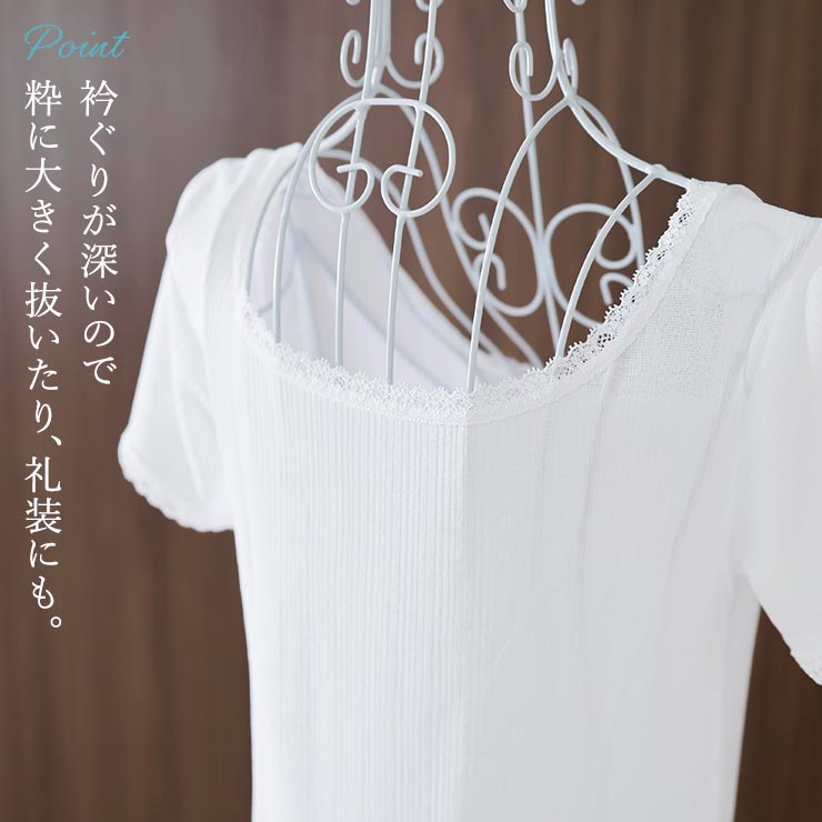 [接触涼感] きものスリップ ワンピースタイプ...の詳細画像4