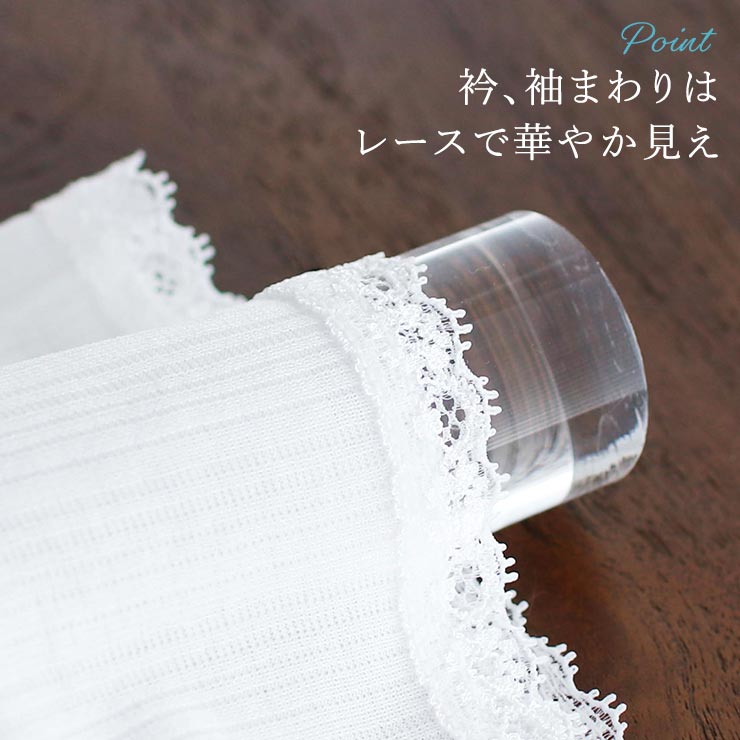 [接触涼感] きものスリップ ワンピースタイプ...の詳細画像5