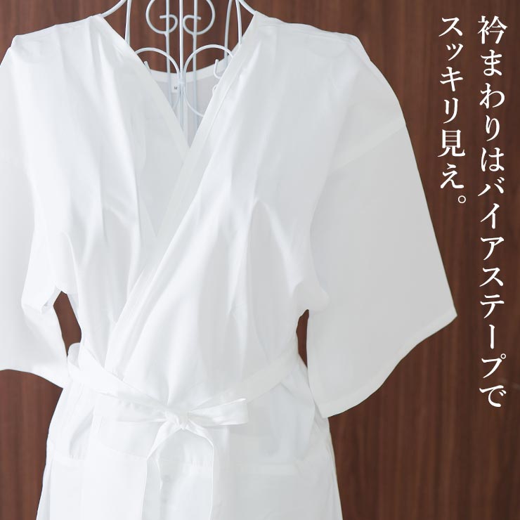 立体仕立て きものスリップ