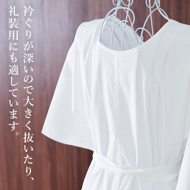 立体仕立て きものスリップ