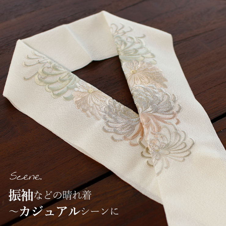 日本製 ] 刺繍半衿 糸分け菊（グリーン F204-Y42) 半襟 半衿 訪問着