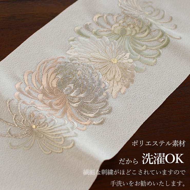 日本製 ] 刺繍半衿 糸分け菊（グリーン F204-Y42) 半襟 半衿 訪問着