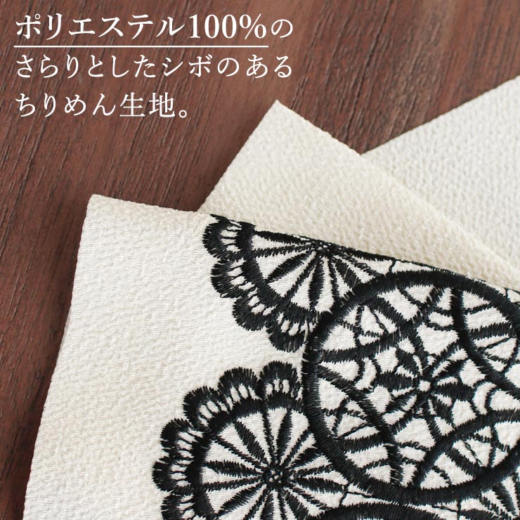 刺繍半衿