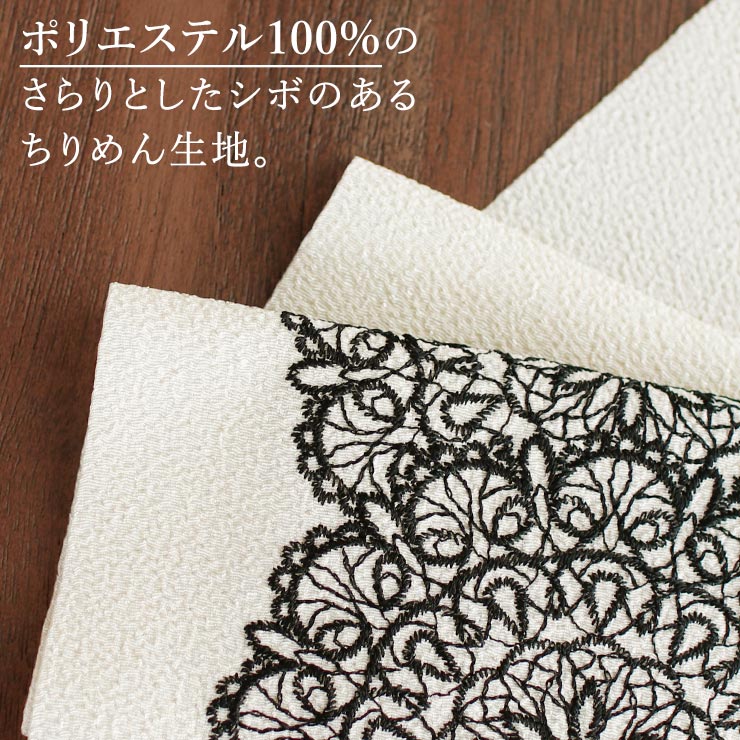 刺繍半衿