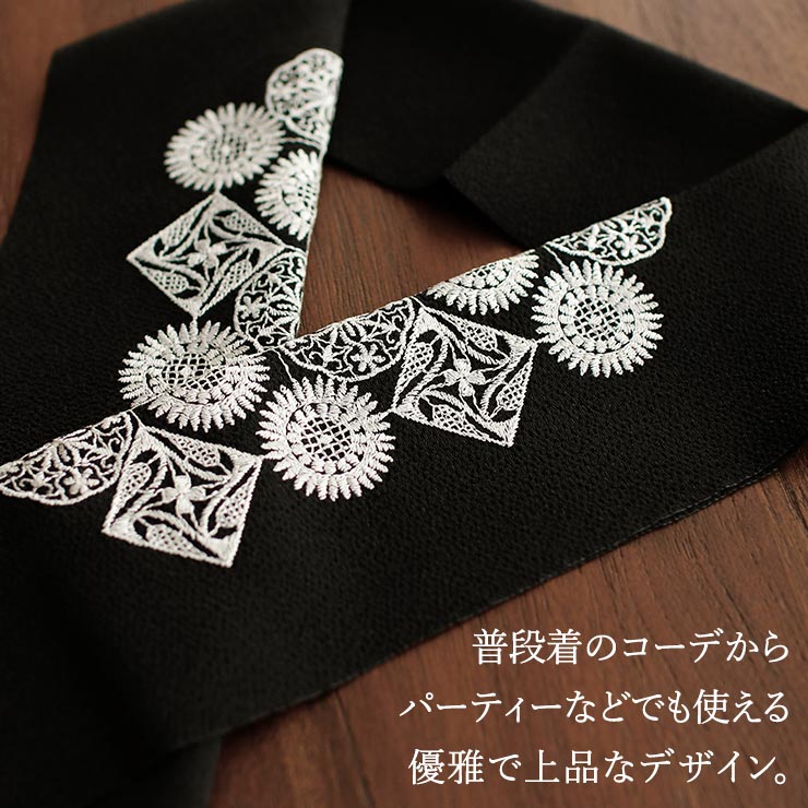 刺繍半衿