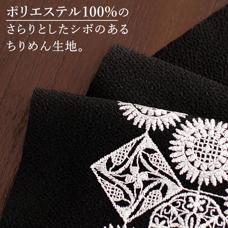 洗える半衿] 刺繍半衿 フラワーレース (黒) レース 花柄 花レース