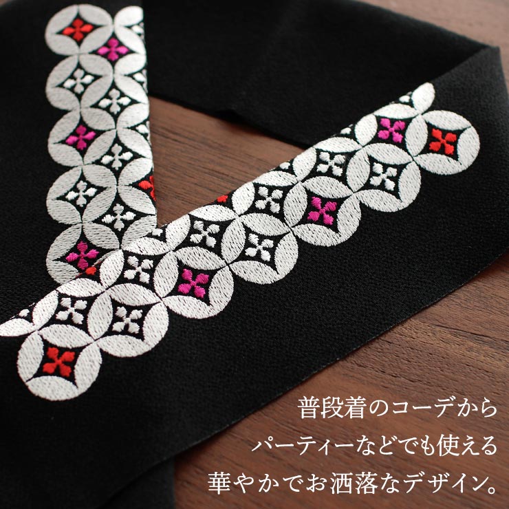 洗える半衿] 刺繍半衿 花七宝 (黒) 古典柄 七宝 小花 円 モノトーン