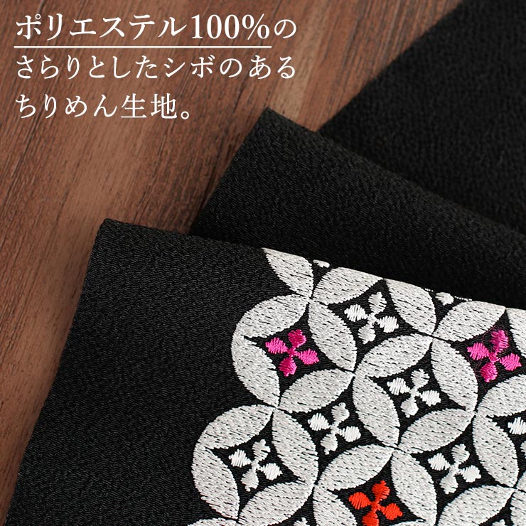 洗える半衿] 刺繍半衿 花七宝 (黒) 古典柄 七宝 小花 円 モノトーン