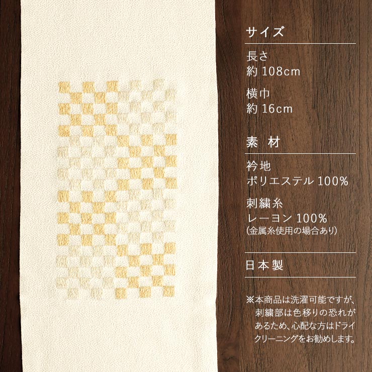 半衿　和柄　綿 R-1066 半衿 和柄 綿 R-1066