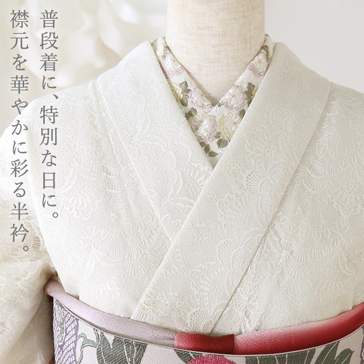 洗える半衿] 刺繍半衿 菊花 万寿菊 (オフホワイト×薄黄×渋桃) 白地