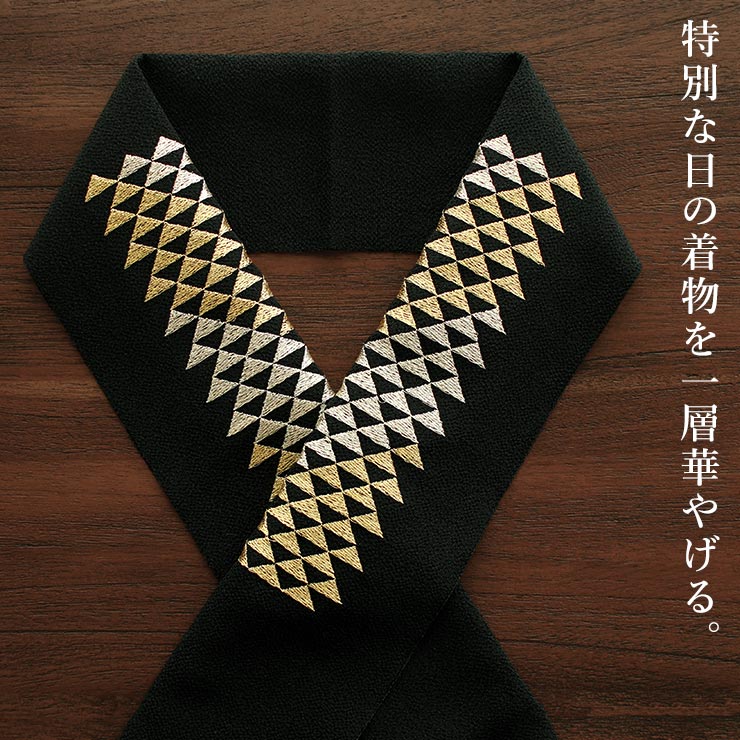 洗える半衿] 刺繍半衿 ウロコ (黒×金) 金糸 鱗 うろこ 鱗文様 三角