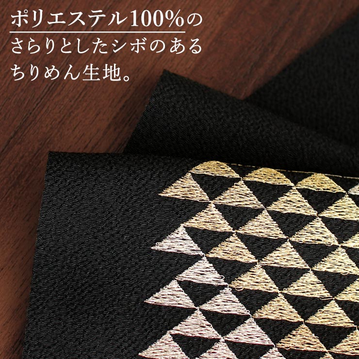 洗える半衿] 刺繍半衿 ウロコ (黒×金) 金糸 鱗 うろこ 鱗文様 三角