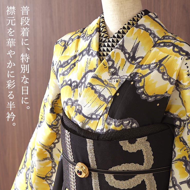 洗える半衿] 刺繍半衿 ウロコ (黒×金) 金糸 鱗 うろこ 鱗文様 三角