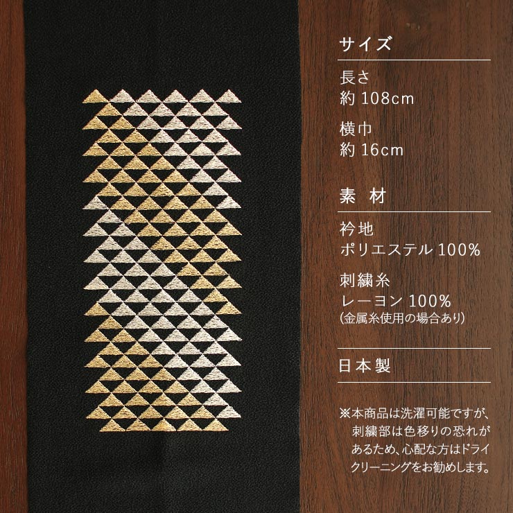 小紋　縮緬　金糸　セミアンティーク　色紙　変わり市松　バチ襟　着物　023tz アンティーク着物 | kimono tento